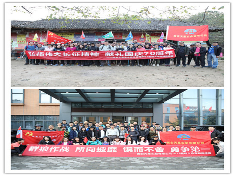 5d9c0930dac8d.jpg 到達宿營地_副本_副本_副本.jpg