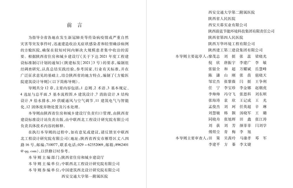 63086f4cde17f.jpg 目錄.jpg